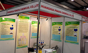 Textile Asia 2015 held in Karachi-Pakistan